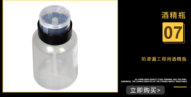 FTTH冷接工具箱148