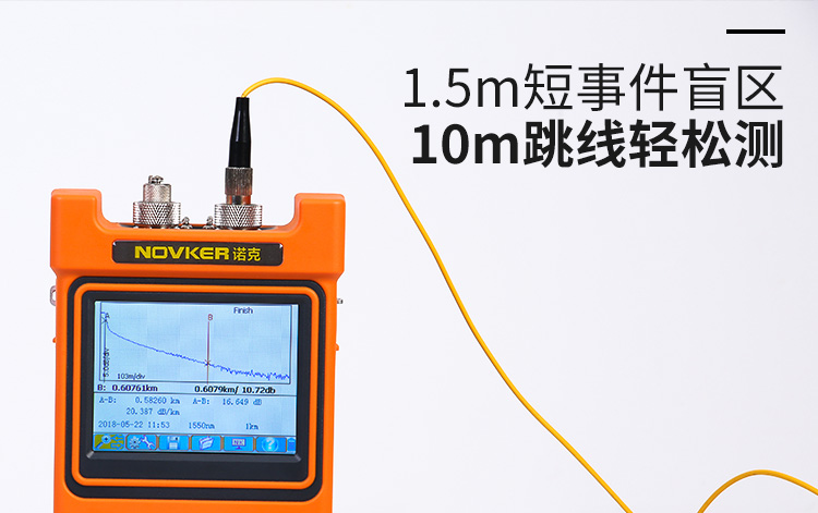 NK2000 OTDR光时域反射仪43