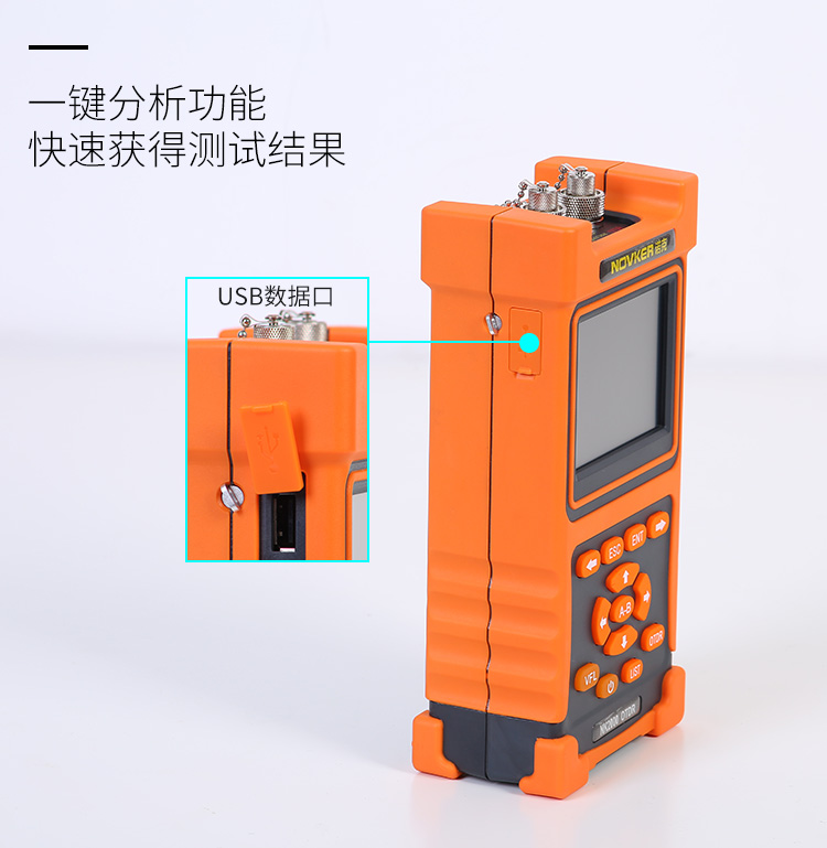 NK2000 OTDR光时域反射仪43