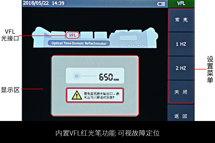 NK5600 OTDR光时域反射仪47