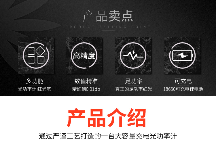 光功率计红光一体机141