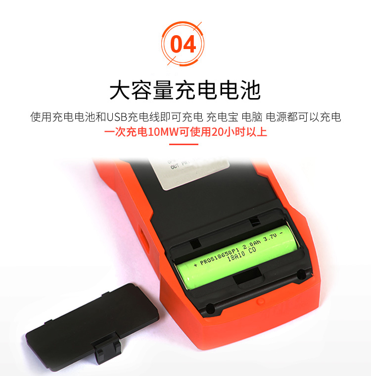 光功率计红光一体机141