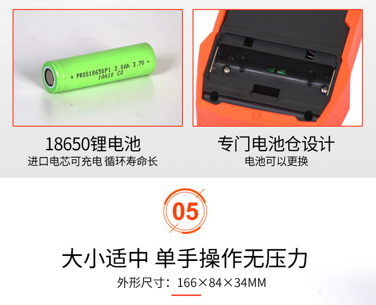 光功率计红光一体机141