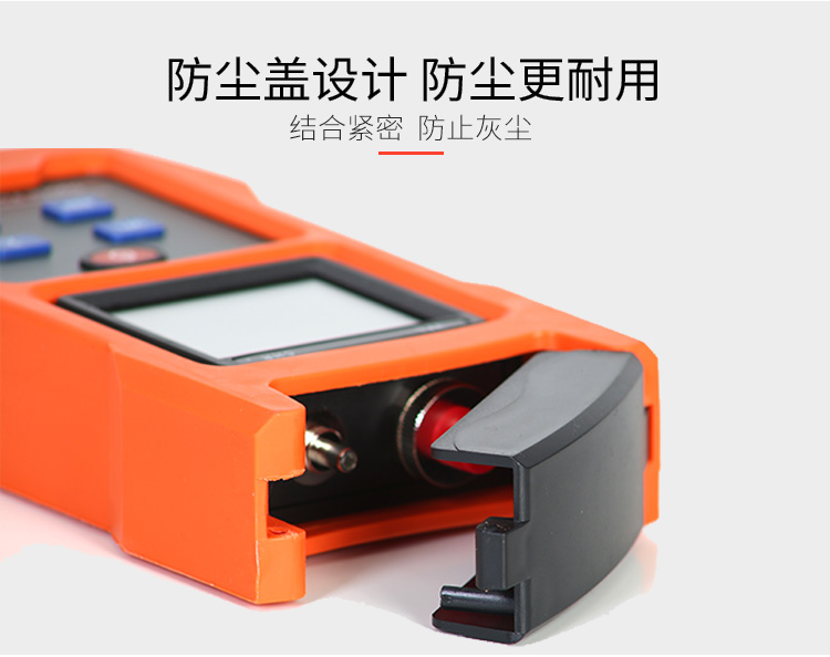 光功率计红光一体机141