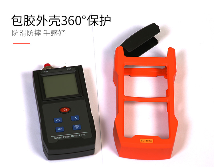 光功率计红光一体机141