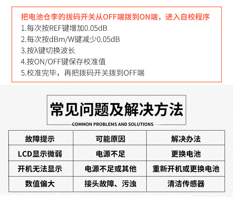光功率计红光一体机141