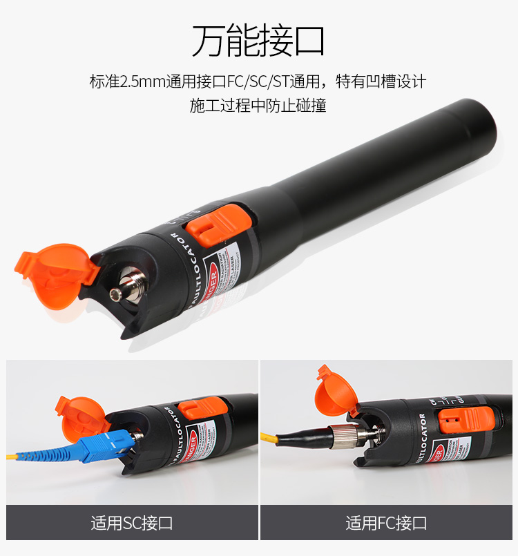 红光笔14