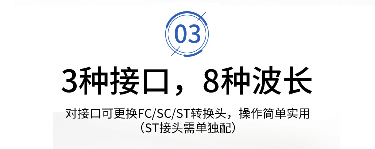 手持式光功率计31