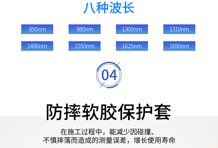 手持式光功率计31