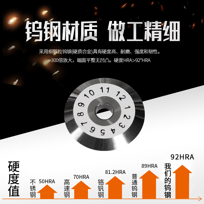 光纤切割刀刀片199