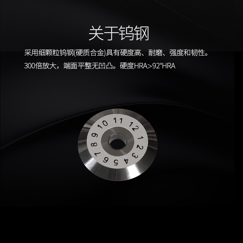 光纤切割刀刀片199