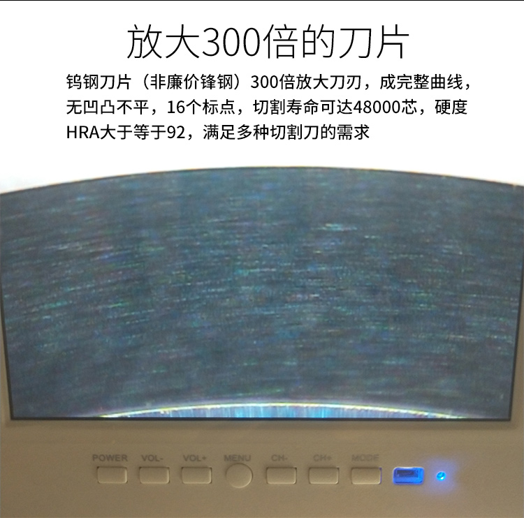 光纤切割刀刀片199