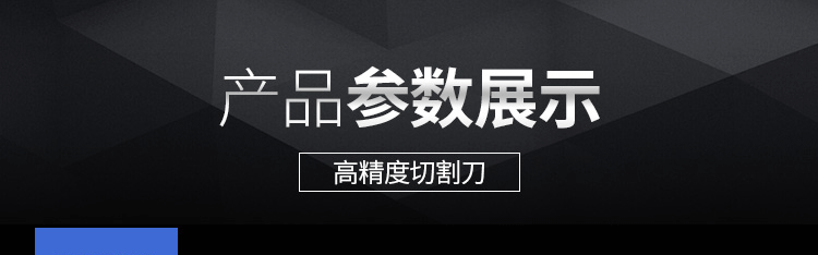 高瑞斯GE-2784