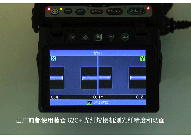 高瑞斯GE-2784