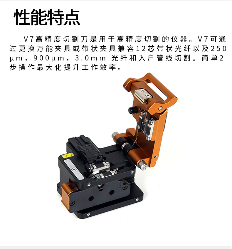 藤仓CT-3027