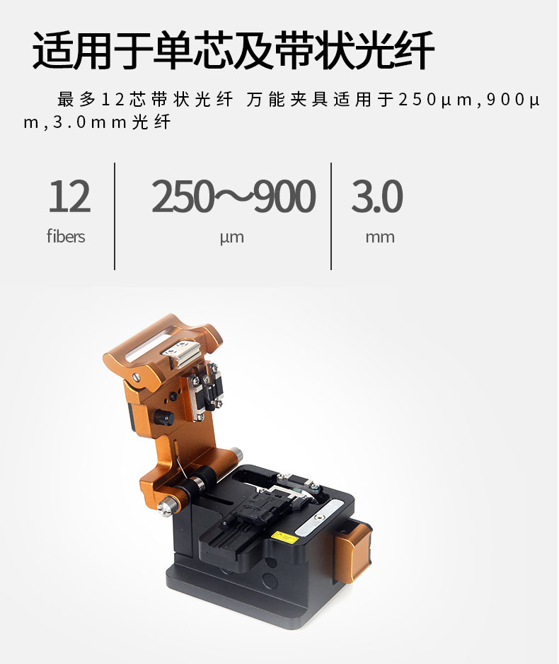 藤仓CT-3027