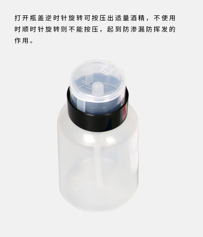 酒精瓶92