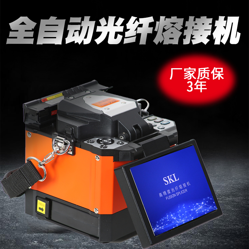 熔接机工具箱55