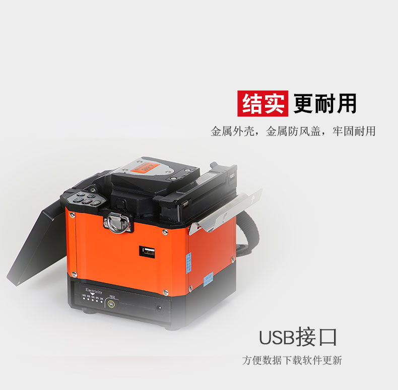 熔接机工具箱55