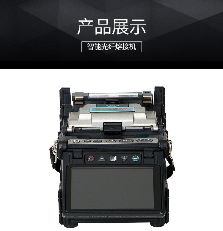 藤仓62C+光纤熔接机93