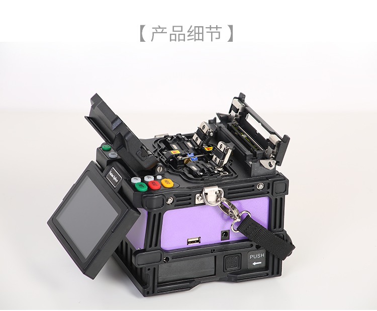 相合X500高精度全自动光纤熔接机25