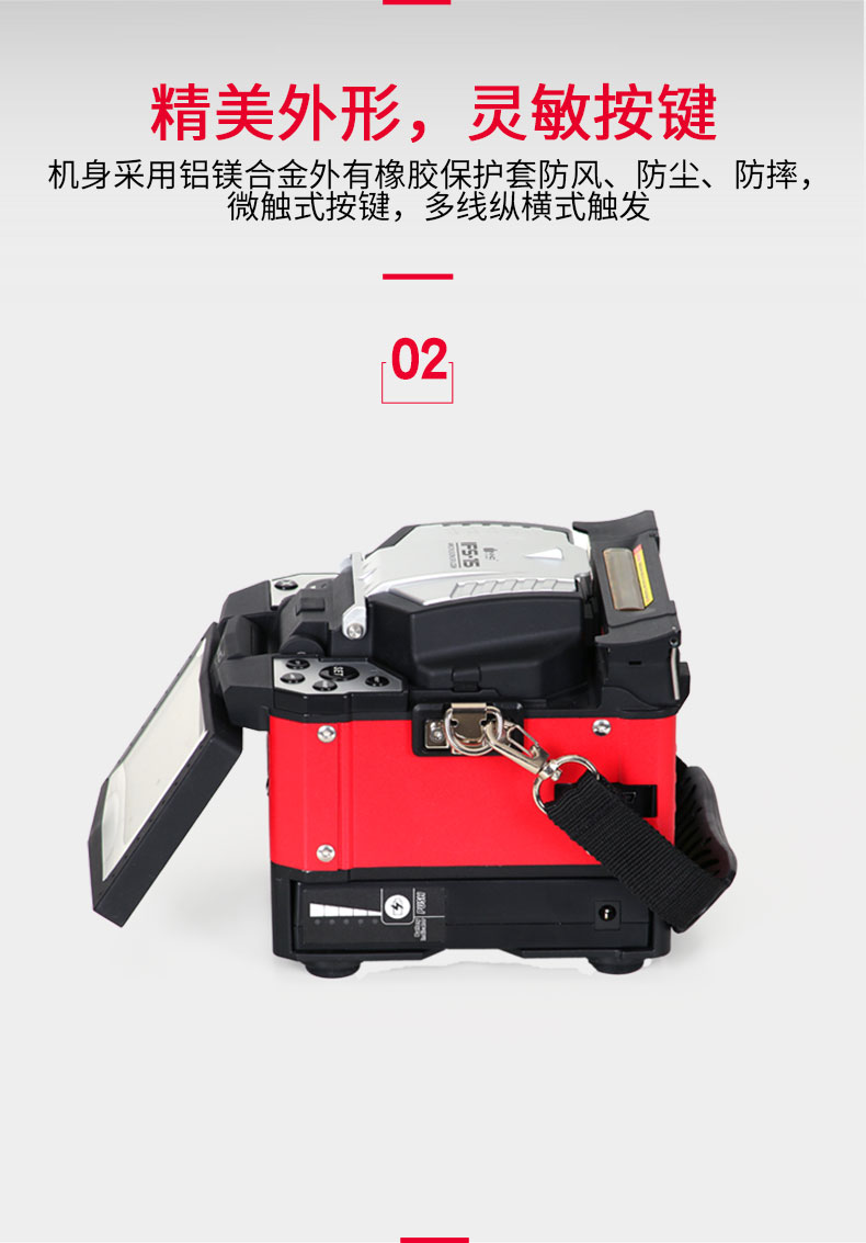 一诺IFS-15熔接机0